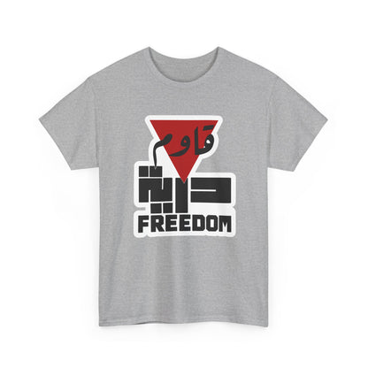 Freedom Message Tee | Unisex Cotton T-Shirt
