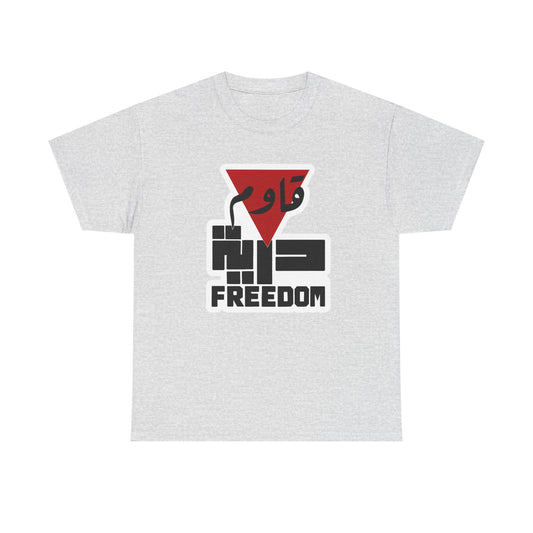 Freedom Message Tee | Unisex Cotton T-Shirt