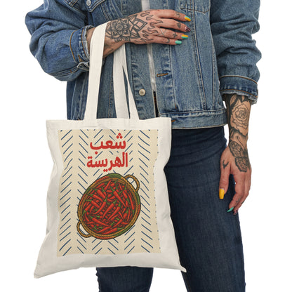 Cha3b Lahrissa Totebag
