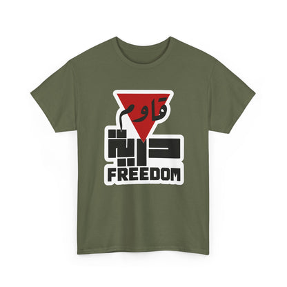 Freedom Message Tee | Unisex Cotton T-Shirt