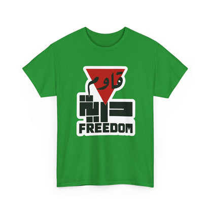 Freedom Message Tee | Unisex Cotton T-Shirt