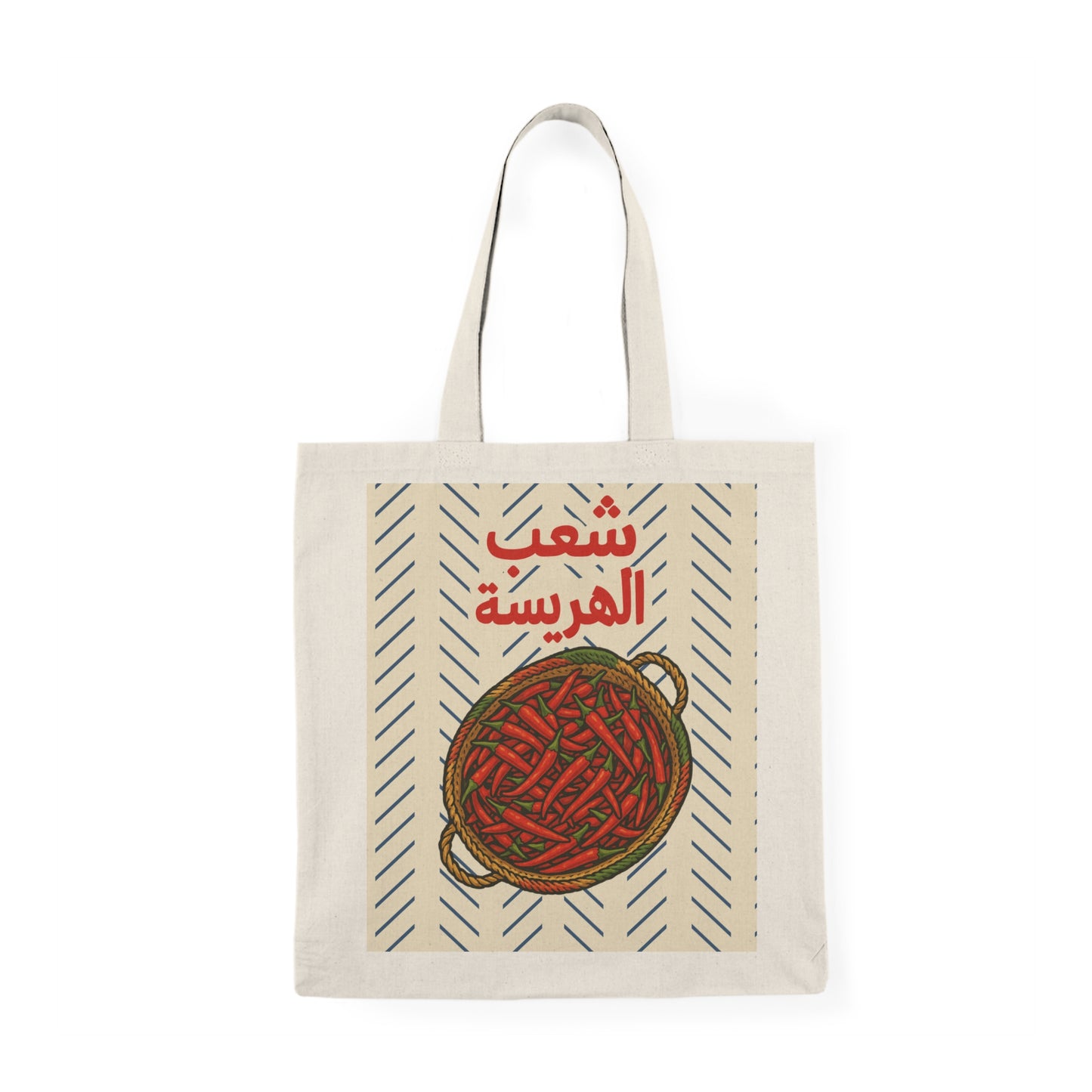 Cha3b Lahrissa Totebag