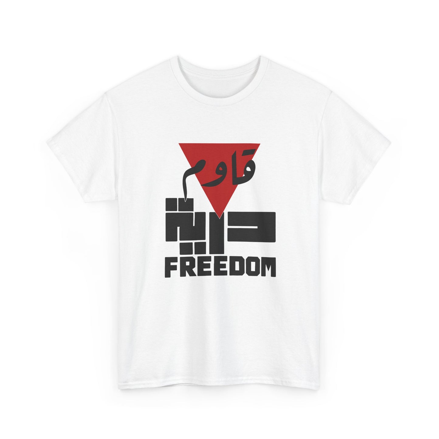 Freedom Message Tee | Unisex Cotton T-Shirt