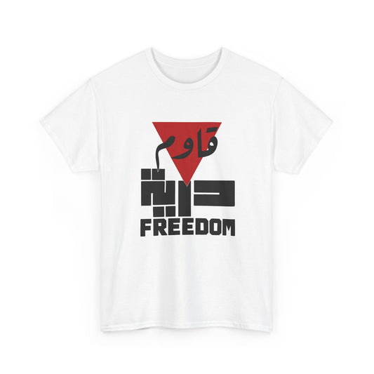 Freedom Message Tee | Unisex Cotton T-Shirt
