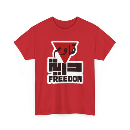 Freedom Message Tee | Unisex Cotton T-Shirt